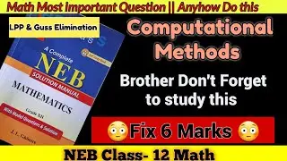 Important Question of Math|NEB Class-12 |Fix 6 marks|Question of Computational Methods|U-ThinkCrazy