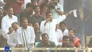 ys jagan on speaks on powerrate in chipurupalli at Gurlla public meeting