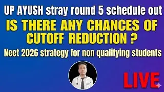 UP AYUSH 2025 STRAY ROUND 5 SCHEDULE RELEASED| STILL REVISED CUTOFF NOT OUT | NEET 2026 STRATEGY