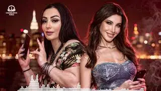 Cheba Warda x Nancy Ajram | BAHIBO [REMIX] 2026