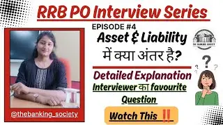 📝Concept with Trick|RRB PO Interview Series| Episode 4| Asset & Liability #rrb #interview #youtube 