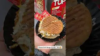 Top Cheese Grill Burger In Just 60/-❤️ #youtubeshorts #trending #viral #burger #streetfood #cheese