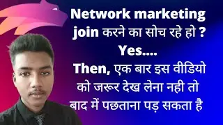 Difference between Network marketing/ Affiliate marketing and Forsage, Why Forsage is the best ?