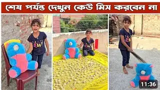 মিনা রাজুর ভিডিও mina video,,,,,,new Bangla funny video,,,,