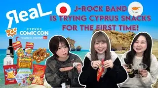 Japanese Band ЯeaL Tries Cypriot Snacks for the First Time! 🇯🇵&rarr;🇨🇾 | CCC 2025 Guests