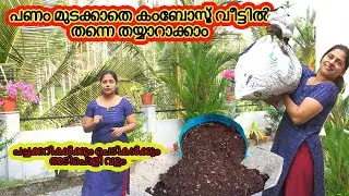 compost making at home/Now this fertilizer is enough for vegetables and plants #gardening #farmin...
