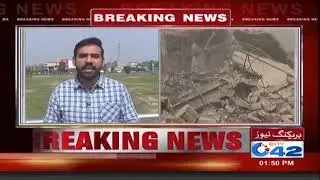 Punjab Government in action against land Mafia | City 42
