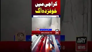 Fire Breaks Out in Garments Factory in New Karachi, Sector 8A - #Fire #Karachi #Shorts