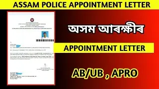ASSAM POLICE  AB /UB , APRO APPOINTMENT LETTER