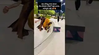 well done ✅ girls 😍💞 #viralvideo #lifeisbutadream #girlspower #scating #powerfulmotivation