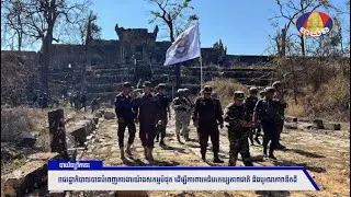 រាជរដ្ឋាភិបាលបានបំពេញការងារយ៉ាងសកម្មបំផុត ដើម្បីការពារអធិបតេយ្យភាពជាតិ និងបូរណភាពទឹកដី