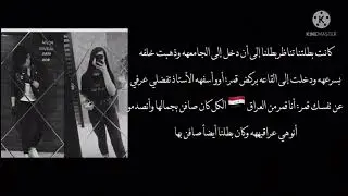 قصه حب نور وقمر ( لماذا أنت هكذا بارد؟) حلقه 1