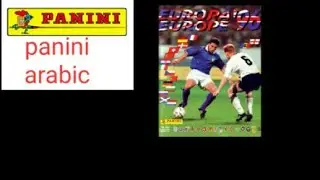 album panini euro 1996