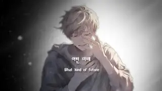 [cover] WOOZI - 어떤 미래 (What kind of future) | 녹음실 망령