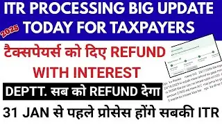 Income Tax Refund? Refund Not Received? ITR REFUND PROCESSING LATEST UPDATE | REFUND शुरू हुए आने