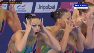 France (FRA) Team Free Preliminary Glasgow European Championships 2018