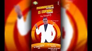 Dhanwantari's Scheme is Earning Theme For Everybody | CMD. Dr. Ramesh Patil Sir | Dhanwantari 2025.