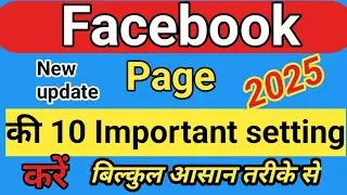 🔥 facebook page की important settings kaise kare || facebook page important setting #rnpandeyteach