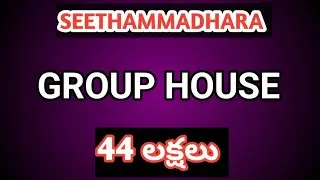 SEETHAMMADHARA 2 BHK GROUP HOUSE FOR SALE IN VIZAG || LOW PRICE || A1210
