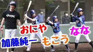 【神回】加藤純一軍団おにや大暴走！ななちゃん柵越え弾！ムコウズ紅白戦…神回です。
