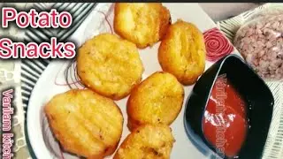 Potato snacks easy and simple recipe #eveningsnacks #cooking 