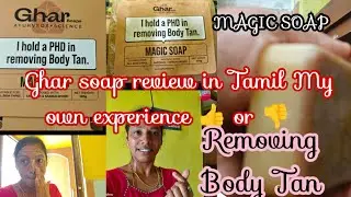 Ghar soap review in Tamil (My own experience 👍 or 👎) #trending #trendingsoap #tenremoving