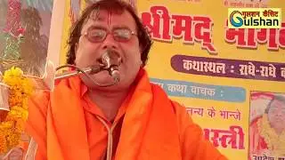 उपदेश चैतन्य ||स्वामी आधार चैतन्य  के सगे भान्जे ||