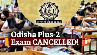 Odisha CHSE Plus-2 Board Exams Cancelled | OTV News