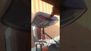 दुनिया का 8ma अजूबा