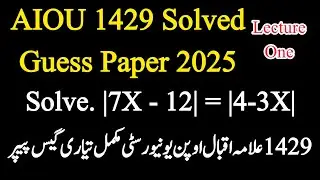 AIOU 1429 Solved Guess Paper 2025 | Important Questions | Lecture 1 Linear Equation