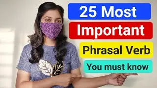 Spoken English | Phrasal Verb | Important Phrasal Verbs With Daily Use Sentences | English Grammar