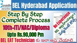 BEL Ibrahimpatnam EAT Technician 2025 Apply Online 2025 Telugu|How to apply bel technician C EAT