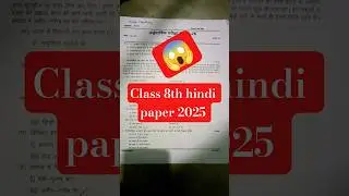 class 8th hindi paper 2025 || class 8th half yearly hindi paper 2025 #shortsfeed #trending #shorts