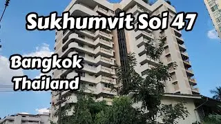 Многие иностранцы любят эту улицу в Бангкоке, Сукхумвит Сой 47.