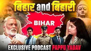Bihar and बिहारी, India Takes Great pride in Bihar | Bihar | Bihari | Bihar Election
