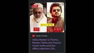 #Varisu #Thunivu #Genuine #Report #collection 100% day 1 Happy 😁 who? #Vijay or #thala v TV channel