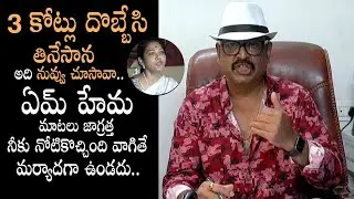 Maa Naresh Stright Warning To Actress Hema About Her False Allegation On Maa Association Funds | MB