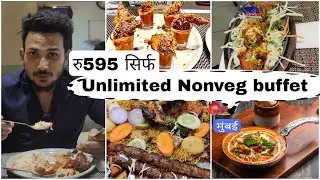 Unlimited Nonveg buffet only 595 | sigdee restaurant sewri | sigdee स्वाद का सफर #mumbaifood