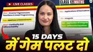 Class 12 Maths Boards 2026 | 15 Days Full Revision Plan | Game Changer Strategy