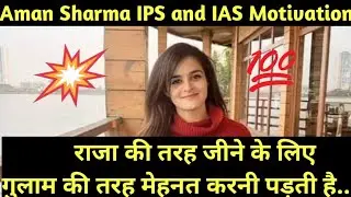 Best Motivational video||🇮🇳 upsc motivational songs 📚🔥||upsc motivation|| Dheere dheere se..✒️✒️