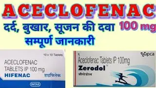 Aceclofenac tablets / Zerodol tablet / Aceclofenac 100 mg tablet uses, side effects