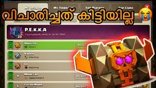 Promotion + Legendary Chest Opening In Clash Of Clans 😍😍