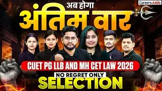 CUET PG LLB And MH CET Law 2026 Complete Preparation | अब होगा अंतिम वार ⚔️ No Regret Selection Only