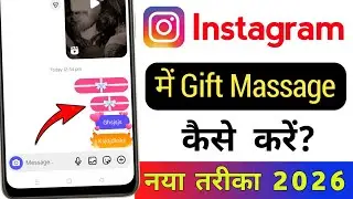 How to send gift message on Instagram|How to enable gift message|How to send gift message