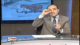 فيزياء الصف الثاني الثانوى 2019 (ترم 2) الحلقة 2 - 