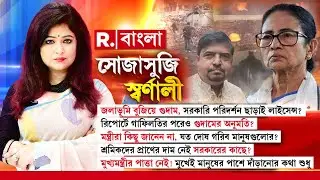কোন রাজ্যে বাস করছি? মানুষগুলো ছাই হয়ে গেল। এর দায় কার?: বিজেপি মুখপাত্র সজল ঘোষ