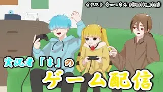 ネタバレ注意 【FGO 妖精円卓領域アヴァロン・ル・フェ 】こっそりとLostbelt攻略 #101