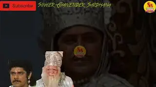 द्रोणाचार्य सही ना जाती || Haryanvi Ragini!!Gyanender Sardhana!! Edit Dolat Gujjar 