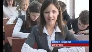 Сейчас итоги 040212 32мин21с DivX