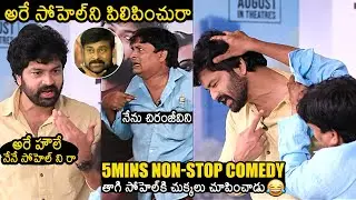 Sohel Hilarious Skit With Drunken Man | Mr Pregnant Movie Promotions | News Buzz